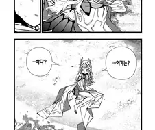 엘프가 무인도에 포류하는 만화