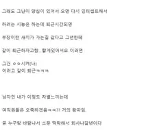 현대판 지킬박사와 하이드
