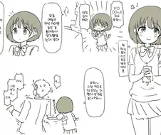 [@] 이어폰.manhwa