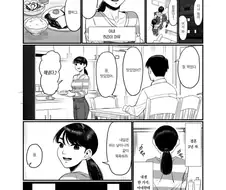 NTR 성벽 남편 만화.manga