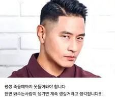 할만만큼 했어 유승준, 그만 한다더니 한국행 계속 시도->벌써 세 번째 항소 재개