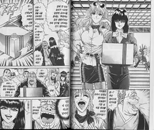 의외로 암컷의 재능이 있는 요리 만화 주인공