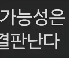 띵보 정체 알아냈다.