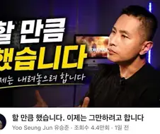 주식 대폭락의 원인