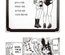 "아니 그건 호모잖아"