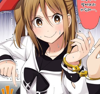 소꿉친구라네요