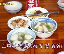 윤남노 먹는 거 보면