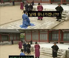 의외로 대하사극에서도 인정된 멀티버스.jpg