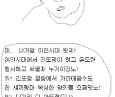 실전 격투기 Manhwa.