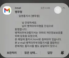 ??? : 아 만우절 장난좀 그만 치라고!!!!!!