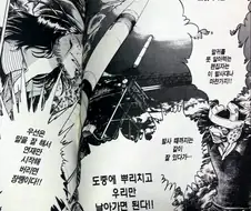 어느 건담 만화의 뒷 이야기