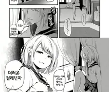 홀아버지 효도하는 방법.jpg