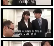 팀 내부 회의용 자료인데 이면지 안쓰면 발생하는 일 ㄷㄷㄷㄷㄷㄷ