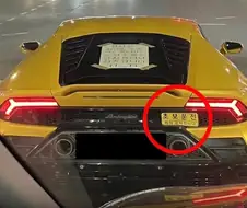 어느 초보운전자의 차