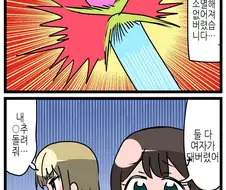 TS)비가 내린후 땅이 굳듯.MANGA