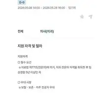 북한군 미사일 설계도 얻는데 가장 큰 역할을 한 신규 직원
