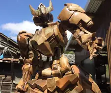 도예로 만든 로봇.