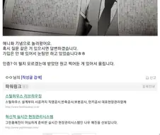 번역에 3시간 걸렸다는 만화의 한 컷.manga