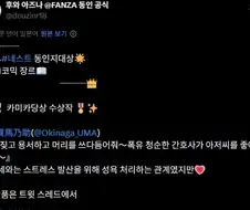 일본 만화 정발 특징