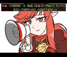 애기븝미 만화 모음.manhwa