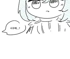 블루아카) 시구레의 음료수를 마셔버린 선새니...!!!!!!!!!!!.M...