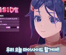 버튜버) 구라야? 구라야??? 뭐라고??