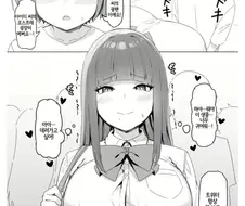 쇼타를 좋아하는 여고생 만화