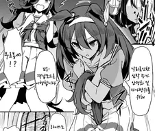 말딸) 사이보그 마스터 부르봉.manga