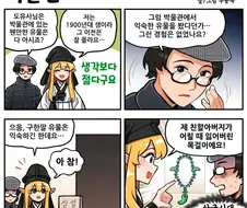 조선엘프)박물관