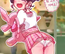 [@] 파르페를 고민하는 코이토.manhwa