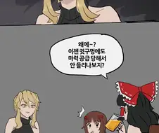페이트 만회중 제일 와닿던 거