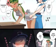 포켓몬) 교미놀이 동영상을 보내주는 Manga