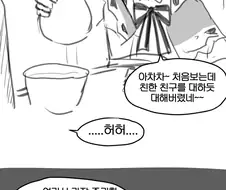 원신) 벤티가 종려를 만나러 온 만화