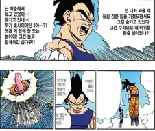 미안하다.. 그때는 아직 작가가 그런 설정을 짜지 않았다..