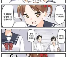 솔직하지 못한 아가씌들.Manga