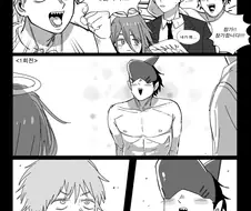 체인소맨 ㅈㄲㅈ 맞추기 manhwa