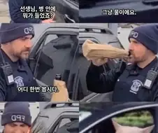 병 안에 뭐가 들었죠?.jpg