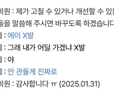 저속노화교수 다 망가져서 회복 불가능일텐데