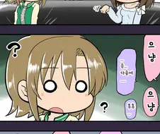 @)고양이 대화하는 만화