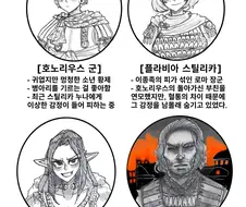 로마제국 NTR망가 도입부.manhwa
