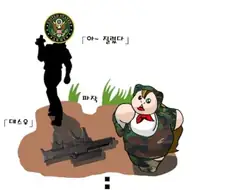 복합소총 만화