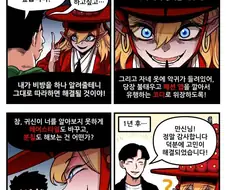 조선엘프)무당의 조언