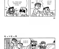 진짜 정신 나갈것 같은 만화.manhwa