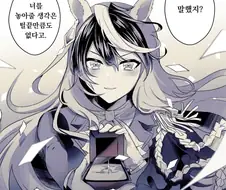 [말딸] 황제의 프러포즈