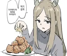 프리렌)보기만해도 행복해지는 마족과의 결혼생활.manwha