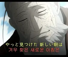 강연금 개인적으로 최고로 소름돋았던 장면