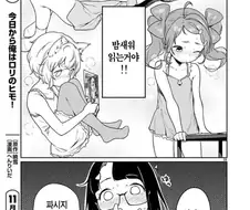 일본 만화쪽 부러운점