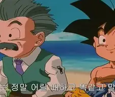 외외로 본편이 개 ↗망햇어도 엔딩만 잘내면 세탁이 가능하단걸 입증한 사례