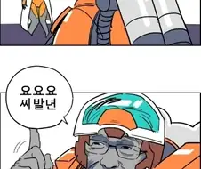 윈스턴에게 고통받는 힐러들 만화