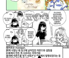 @)마지팬